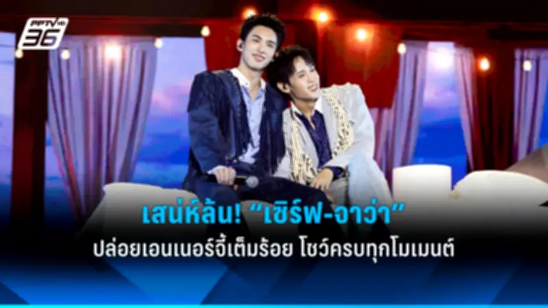 จับตากองทุนรวมไทยแห่ลงทุนหุ้นจีน รับอานิสงส์เศรษฐกิจฟื้น