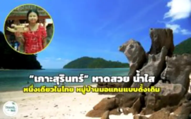 เที่ยวพิพิธภัณฑ์กลางคืนสุดฟิน ยลความงามยามค่ำคืนทั่วไทย