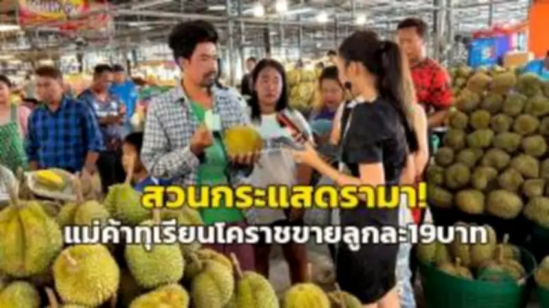 หนุ่มนครพนมใช้มีดแทงเมียดับคาบ้านพัก ตร.เร่งล่าตัวผู้ก่อเหตุ