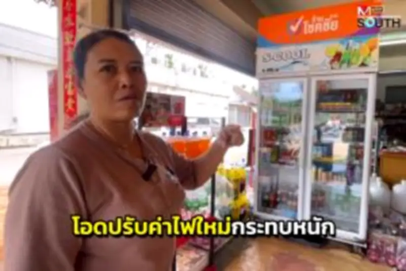 กองปราบจับกุมผู้ต้องหาคดียาเสพติดรายใหญ่ในพื้นที่ภาคใต้