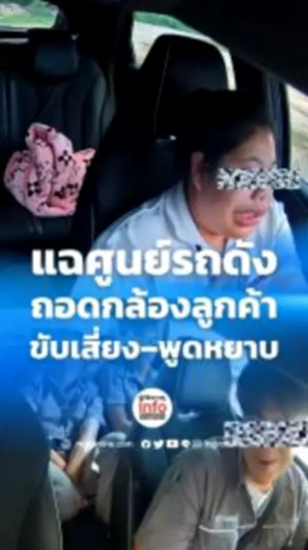 อินโฟกราฟิกเผยข้อมูลน่าสนใจเกี่ยวกับการเปลี่ยนแปลงสภาพภูมิอากาศและผลกระทบต่อโลก
