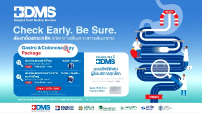 นายกฯ ลงพื้นที่จันทบุรี ตรวจราชการติดตามนโยบายรัฐบาล