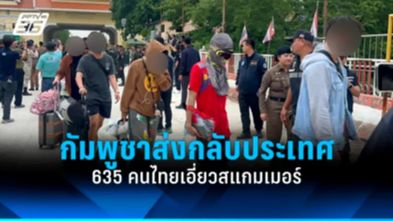 ส่องประเด็นร้อนแรง! อนาคตประชาธิปไตยไทยหลังเลือกตั้ง