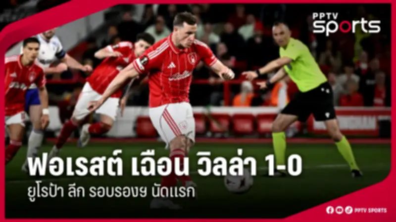 ทีมชาติไทยลุ้นแชมป์ซีเกมส์ หลังโค่นเวียดนาม