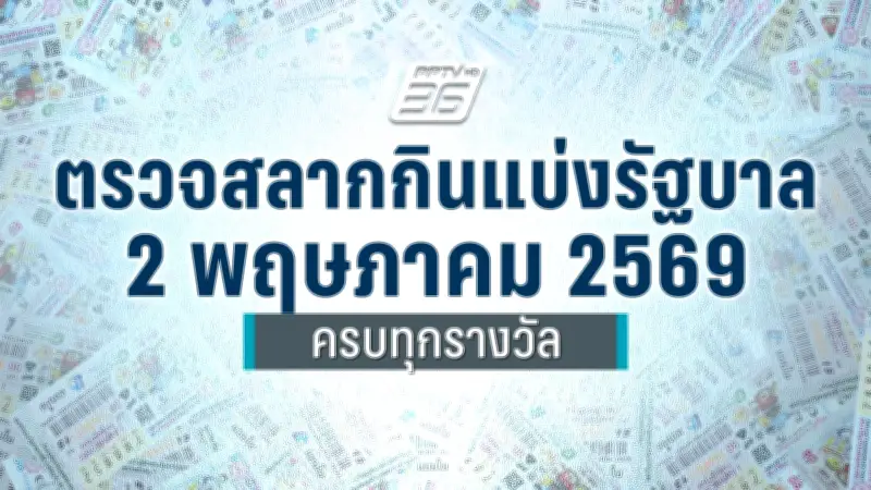 สยามพารากอนปิดประตูล็อกดาวน์หลังพบเหตุต้องสงสัย