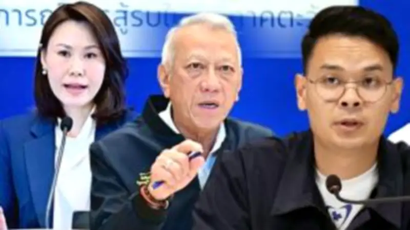 ส.ส.พรรคก้าวไกลชี้แจงกรณีไม่ยืนเคารพเพลงสรรเสริญพระบารมี ระบุเป็นการแสดงออกส่วนบุคคล