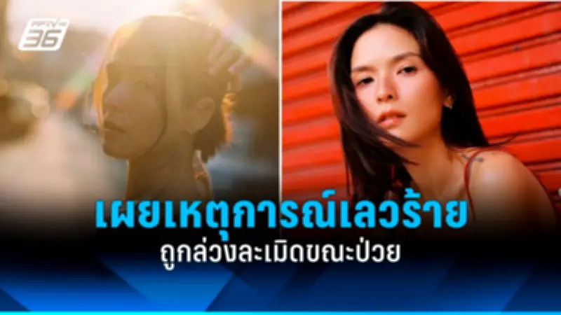 ส่องมาตรการรัฐบาลไทยรับมือวิกฤตข้าวแพง หวังลดภาระประชาชน