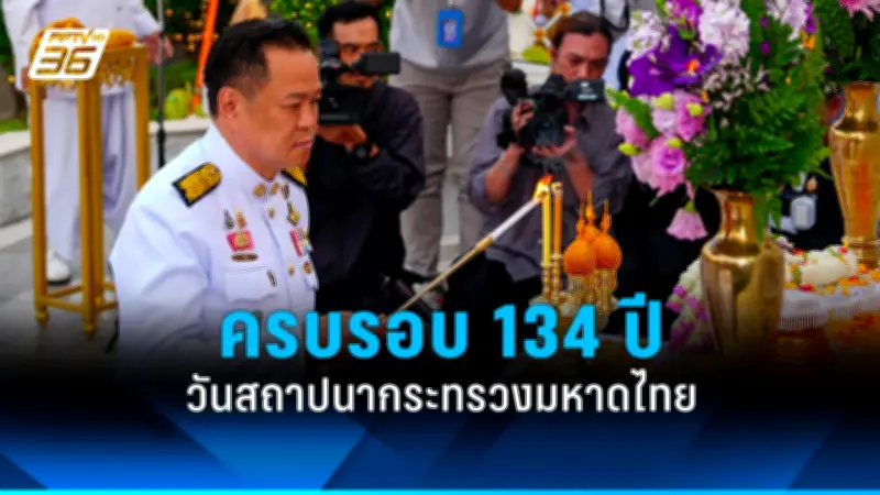 รัฐบาลเตรียมเดินหน้าแผนปฏิรูปประเทศ หลังผ่านการรับฟังความคิดเห็นจากประชาชน