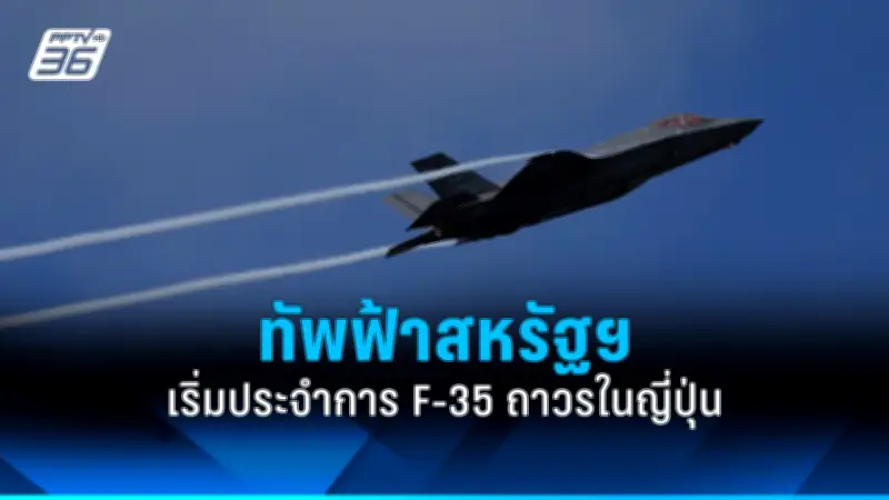 รัฐบาลไทยเตรียมปรับโครงสร้างภาษีใหม่ หวังกระตุ้นเศรษฐกิจและลดความเหลื่อมล้ำ