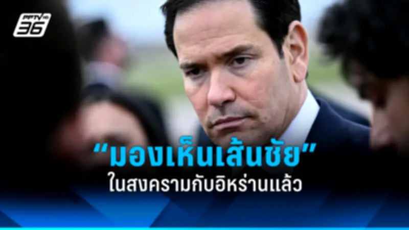 รัฐบาลเตรียมปรับโครงสร้างภาษีใหม่ หวังกระตุ้นเศรษฐกิจและลดความเหลื่อมล้ำ