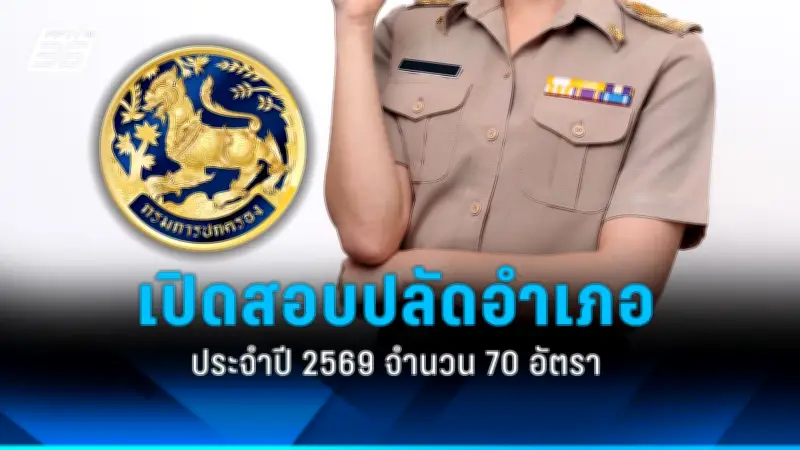 สหรัฐฯ ประกาศมาตรการคว่ำบาตรใหม่ต่อรัสเซีย หลังเหตุการณ์ในยูเครน
