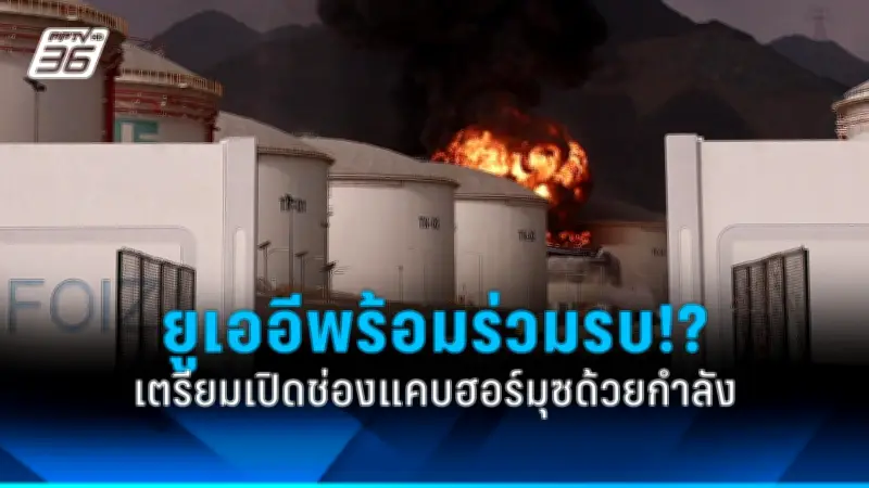รัฐบาลไทยเตรียมปรับปรุงกฎหมายแรงงานต่างด้าว หวังแก้ปัญหาการขาดแคลนแรงงานในภาคอุตสาหกรรม