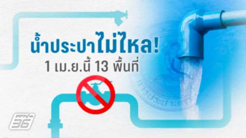 รัฐบาลเตรียมปรับปรุงกฎหมายแรงงานต่างด้าว หวังแก้ปัญหาขาดแคลนแรงงานและส่งเสริมเศรษฐกิจ
