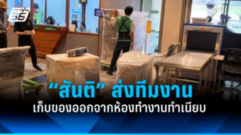 สหรัฐฯ เผชิญวิกฤตหนี้สาธารณะพุ่งสูง กระทบเศรษฐกิจโลกและความเชื่อมั่น