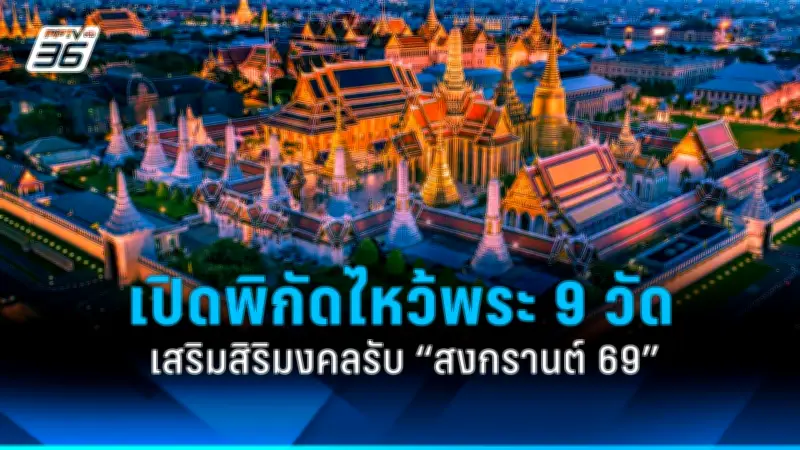 ไลฟ์สไตล์คนเมืองยุคใหม่: เทรนด์สุขภาพและการใช้ชีวิตที่เปลี่ยนแปลงไป
