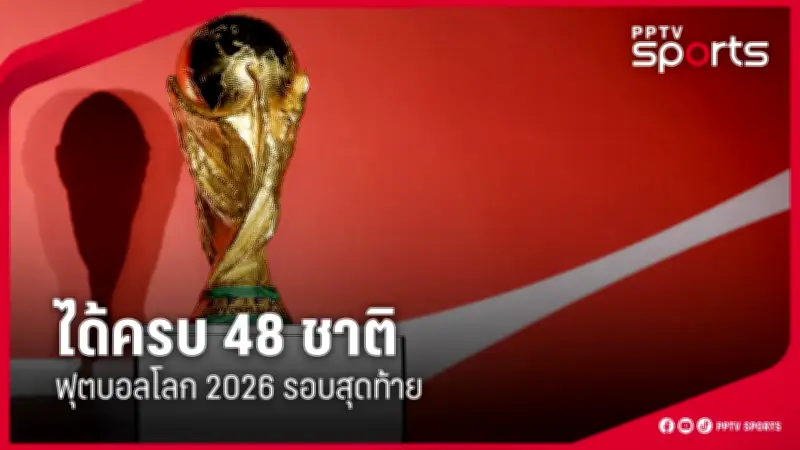 สโมสรฟุตบอลลิเวอร์พูลประกาศแต่งตั้งอาร์เน สล็อตเป็นผู้จัดการทีมคนใหม่