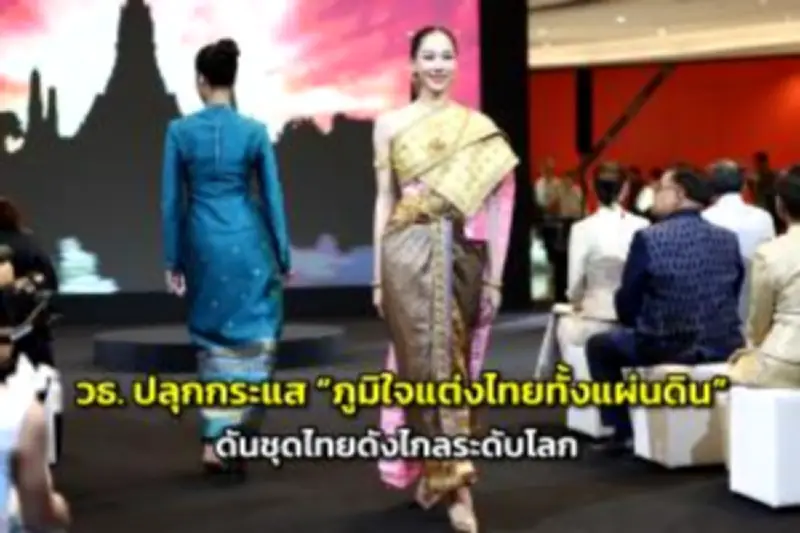 เปิดตัว 'เส้นทางสายไหมแห่งใหม่' เชื่อมจีน-ยุโรป ผ่านรถไฟความเร็วสูง