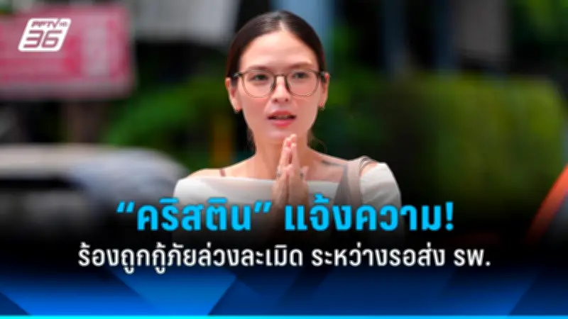 ส่องมาตรการใหม่! กรมการขนส่งฯ เปิดเผยแผนปรับปรุงระบบขนส่งสาธารณะทั่วประเทศ