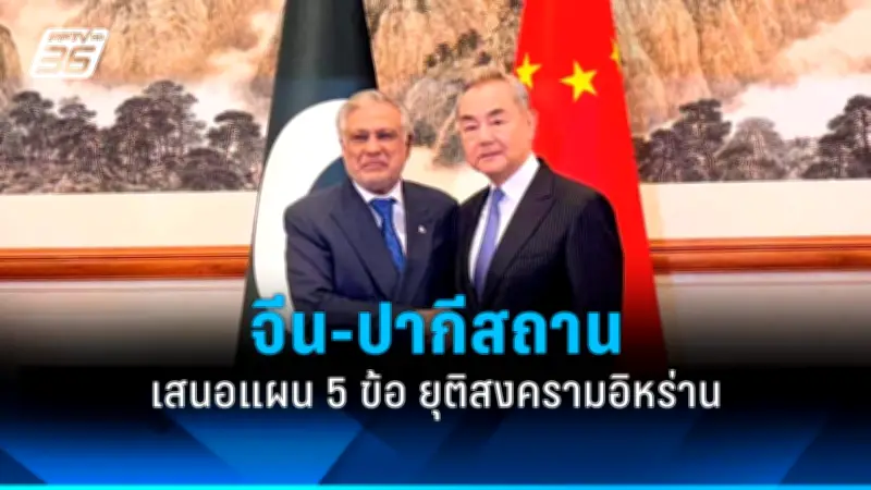 รัฐบาลไทยเตรียมปรับโครงสร้างภาษีใหม่ หวังกระตุ้นเศรษฐกิจและลดความเหลื่อมล้ำ