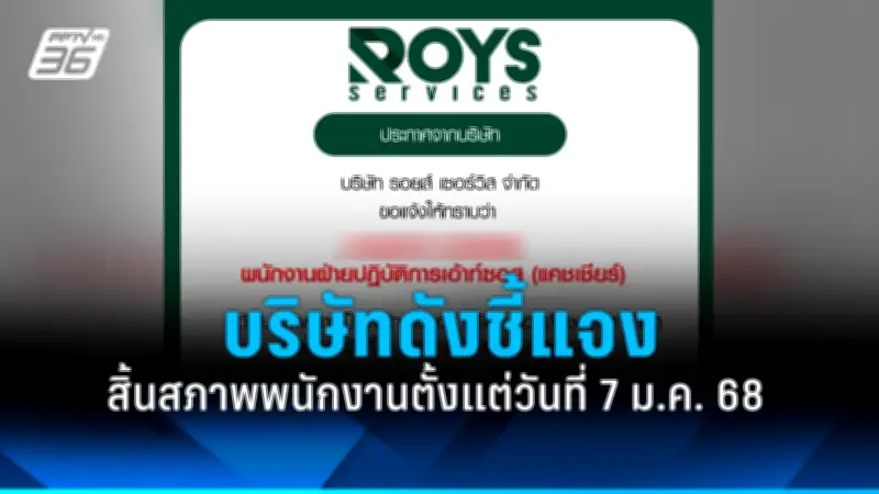 สหรัฐฯ ประกาศมาตรการคว่ำบาตรใหม่ หลังรัสเซียโจมตียูเครนหนักขึ้น