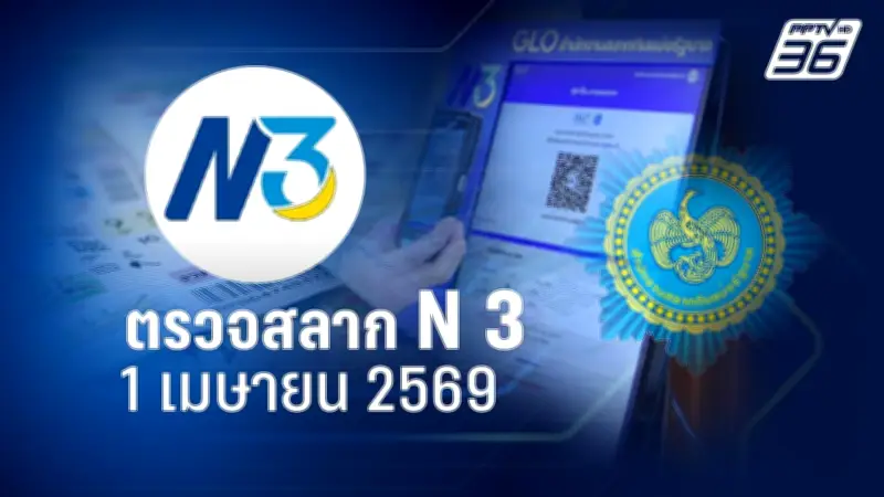 สหรัฐฯ ประกาศมาตรการคว่ำบาตรใหม่ หวังกดดันรัสเซียหลังเหตุการณ์นาวาลนี