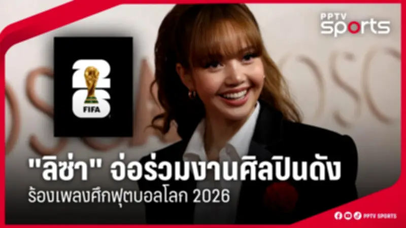สโมสรฟุตบอลลิเวอร์พูลประกาศแต่งตั้งอาร์เน สล็อตเป็นผู้จัดการทีมคนใหม่