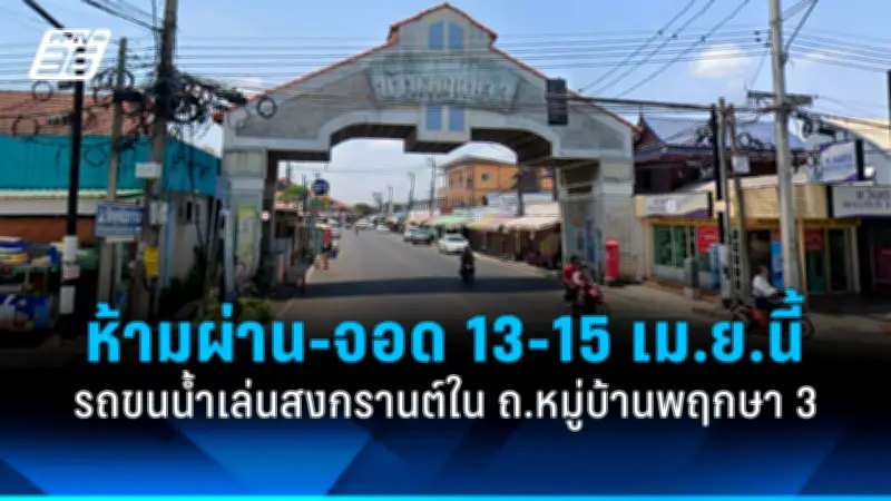 สหรัฐฯ ประกาศมาตรการคว่ำบาตรใหม่ หวังกดดันรัสเซียยุติสงครามในยูเครน