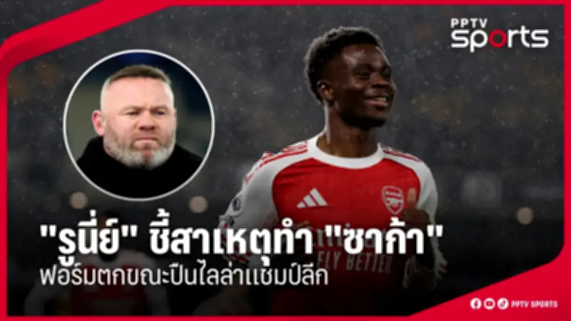 สโมสรฟุตบอลลิเวอร์พูลเผยแผนการลงทุนครั้งใหญ่ในสนามแอนฟิลด์