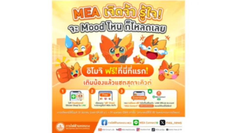 รัฐบาลเดินหน้าแผนปฏิรูปประเทศ เน้นเศรษฐกิจ-สังคม-การเมือง หลังผ่านความเห็นชอบจากสภา