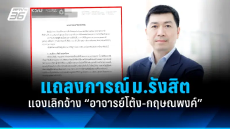 สหรัฐฯ ประกาศมาตรการคว่ำบาตรใหม่ต่อรัสเซีย หลังเหตุการณ์นาวาลนีเสียชีวิต