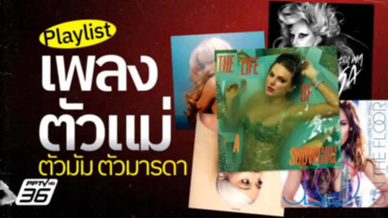 ไลฟ์สไตล์คนเมืองยุคใหม่: เทรนด์สุขภาพและการใช้ชีวิตที่เปลี่ยนไป