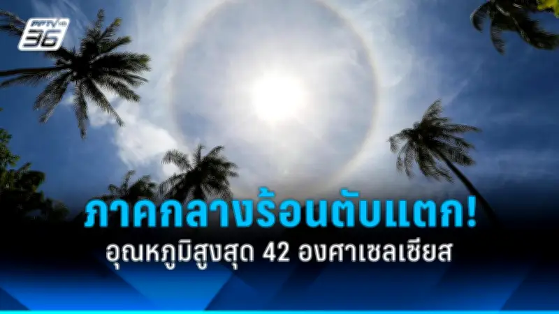 สหรัฐฯ ประกาศมาตรการคว่ำบาตรใหม่ต่อรัสเซีย หลังเหตุการณ์นาวาลนีเสียชีวิต