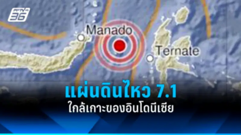 รัฐบาลเตรียมปรับปรุงโครงสร้างพื้นฐานด้านการขนส่ง เน้นเชื่อมโยงภูมิภาค