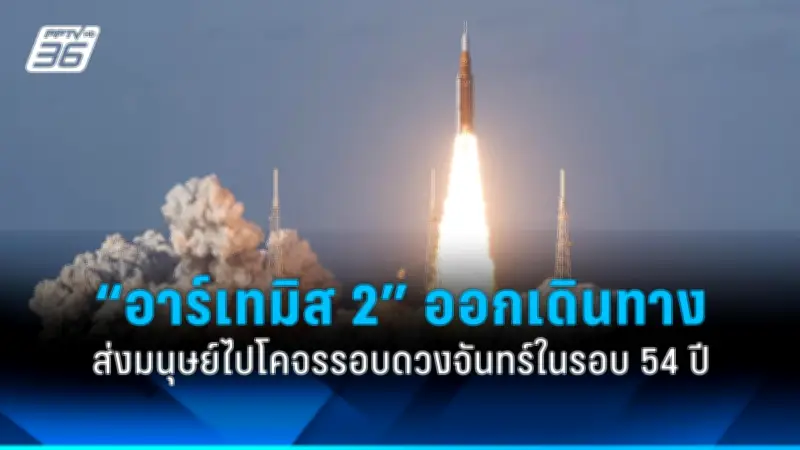 รัฐบาลไทยเดินหน้าขับเคลื่อนนโยบายเศรษฐกิจดิจิทัล ส่งเสริมการลงทุนในสตาร์ทอัพและเทคโนโลยีใหม่