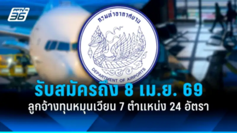 สหรัฐฯ ประกาศมาตรการคว่ำบาตรใหม่ต่อรัสเซีย หลังเหตุการณ์นาวาลนีเสียชีวิต