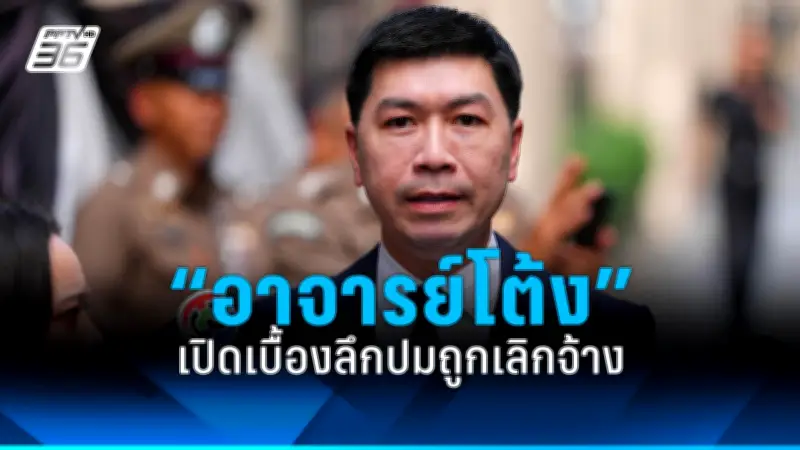 สหรัฐฯ ประกาศมาตรการคว่ำบาตรใหม่ต่อรัสเซีย หลังเหตุการณ์นาวาลนีเสียชีวิต