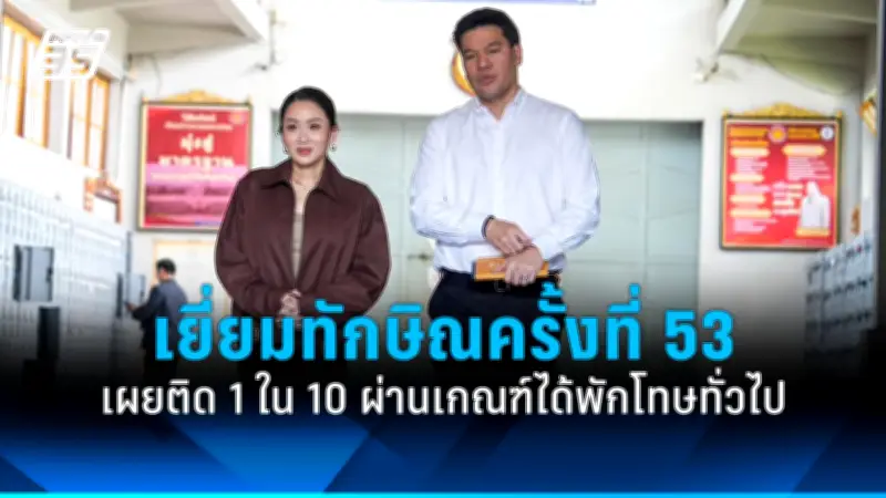 สหรัฐฯ เผชิญวิกฤตหนี้สาธารณะพุ่งสูงสุดเป็นประวัติการณ์ กระทบเศรษฐกิจโลก