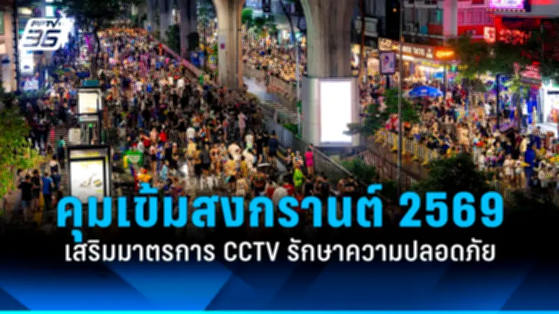 รัฐบาลเตรียมปรับโครงสร้างภาษีเพื่อกระตุ้นเศรษฐกิจ หลังพบรายได้ภาครัฐลดลง