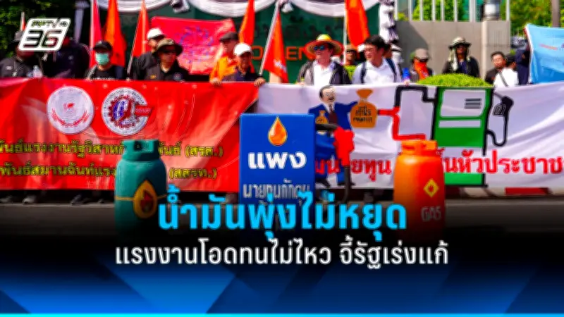 สหรัฐฯ ประกาศมาตรการคว่ำบาตรใหม่ต่อรัสเซีย หลังเหตุการณ์ความรุนแรงในยูเครน