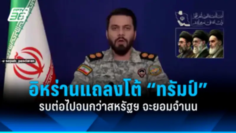 สหรัฐฯ ประกาศมาตรการคว่ำบาตรใหม่ต่อรัสเซีย หลังเหตุการณ์ลอบวางระเบิดในยูเครน