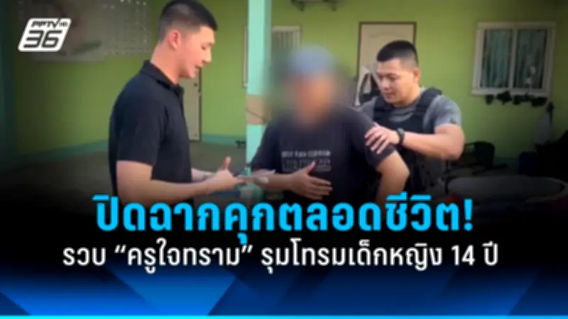 สหรัฐฯ ประกาศมาตรการคว่ำบาตรใหม่ต่อรัสเซีย พร้อมกดดันจีนและอินเดียให้ลดการซื้อน้ำมัน