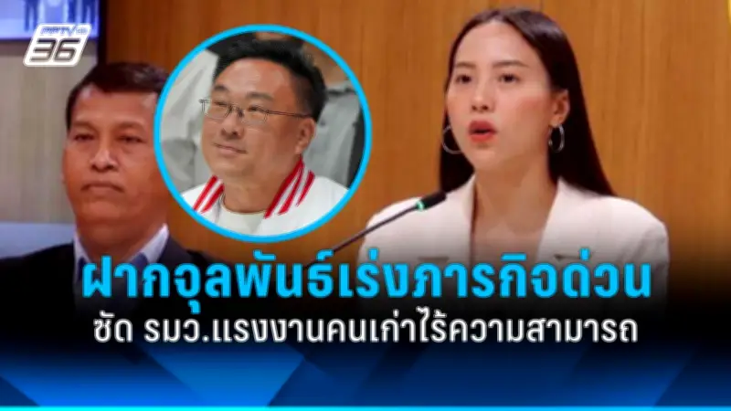 รัฐบาลเตรียมเดินหน้าแผนปฏิรูปประเทศ หลังผ่านความเห็นชอบจากสภาผู้แทนราษฎร