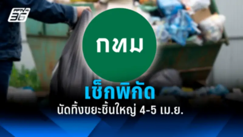 สหรัฐฯ ประกาศมาตรการคว่ำบาตรใหม่ต่อรัสเซีย หลังเหตุการณ์นาวาลนี