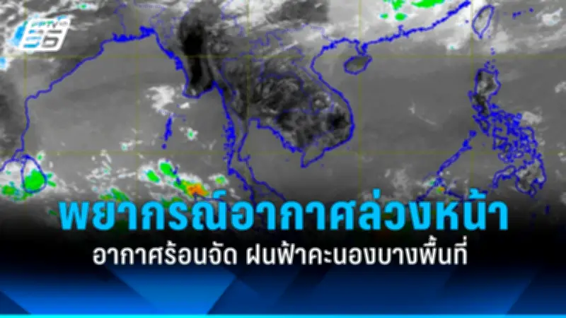 สหรัฐฯ ประกาศมาตรการคว่ำบาตรใหม่ เป้าหมายธุรกิจรัสเซีย-จีนในเอเชียกลาง