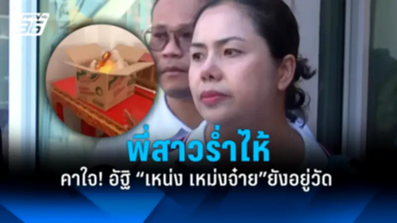 ส่องมาตรการใหม่! รัฐบาลเตรียมปรับลดภาษีที่ดินและสิ่งปลูกสร้าง หวังกระตุ้นเศรษฐกิจฐานราก