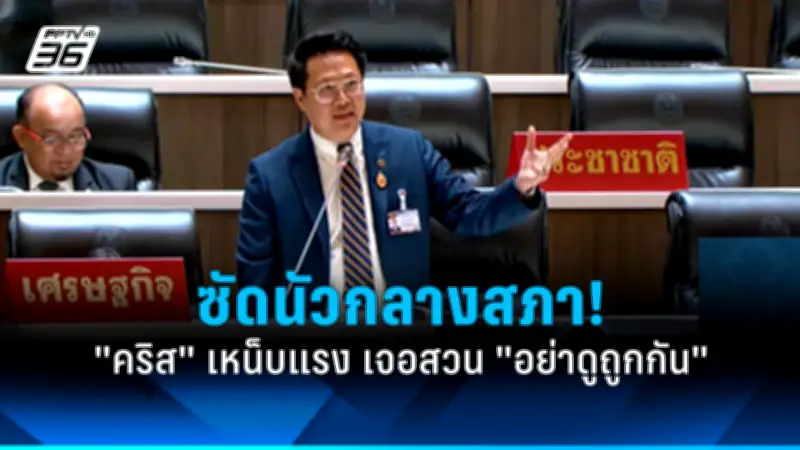 รัฐบาลเดินหน้าแผนปฏิรูปการเมือง เน้นแก้รัฐธรรมนูญ-เสริมประชาธิปไตย