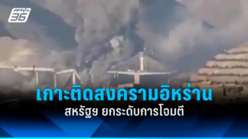 รัฐบาลไทยเดินหน้าประกาศใช้กฎหมายใหม่เพื่อส่งเสริมการลงทุนในอุตสาหกรรมเทคโนโลยี