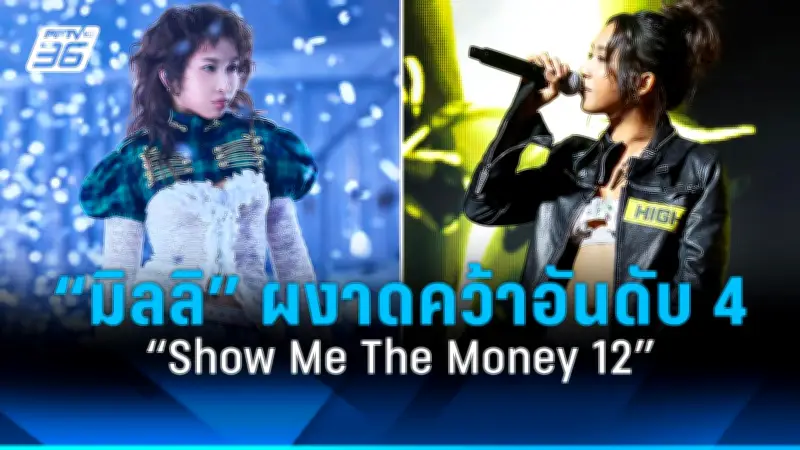 ส่องมาตรการใหม่! รัฐบาลเตรียมปรับปรุงกฎหมายการค้าสัตว์ป่า ปราบปรามเครือข่ายลักลอบค้าสัตว์ใกล้สูญพันธุ์