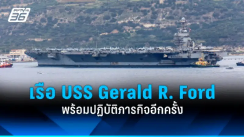 รัฐบาลไทยเตรียมปรับปรุงกฎหมายแรงงานต่างด้าว หวังดึงดูดแรงงานฝีมือและแก้ปัญหาขาดแคลน