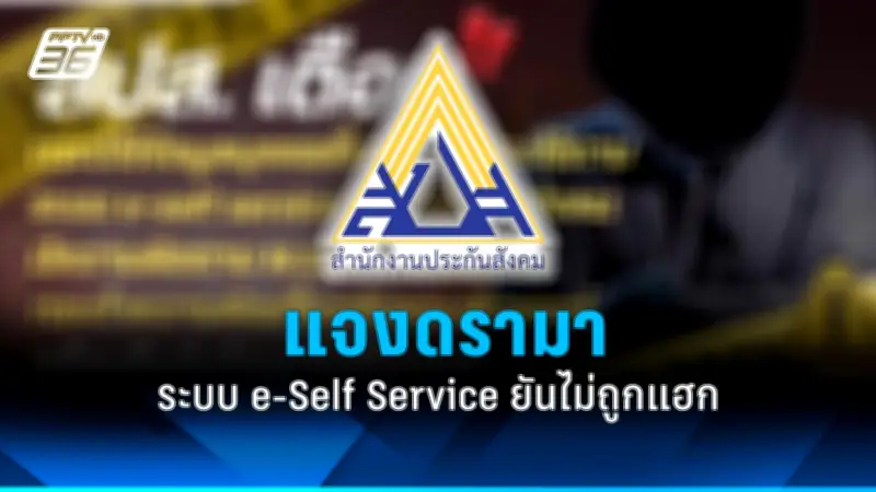 สหรัฐฯ ประกาศมาตรการคว่ำบาตรใหม่ต่อรัสเซีย หลังเหตุการณ์นาวาลนีเสียชีวิต